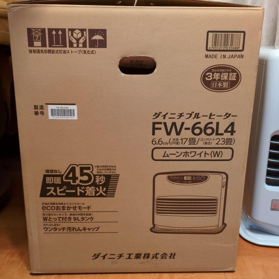 ダイニチブルーヒーター FW-66L4