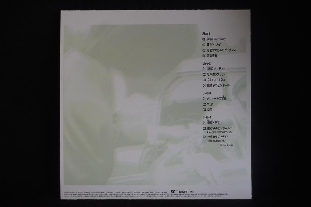 中古美品レコード★Kirinji キリンジ『47'45''』アナログ盤2枚組LP