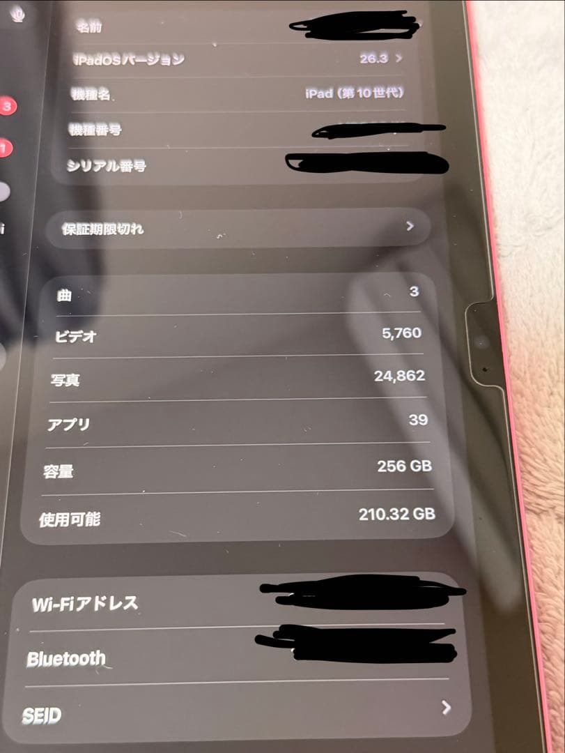 Apple iPad (第10世代) 256GB ピンク 箱無し