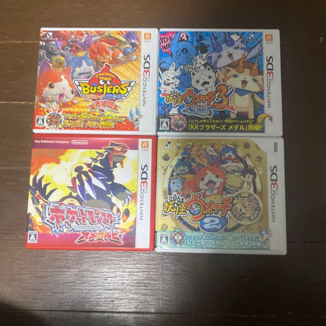 ニンテンドー3DSのカセット