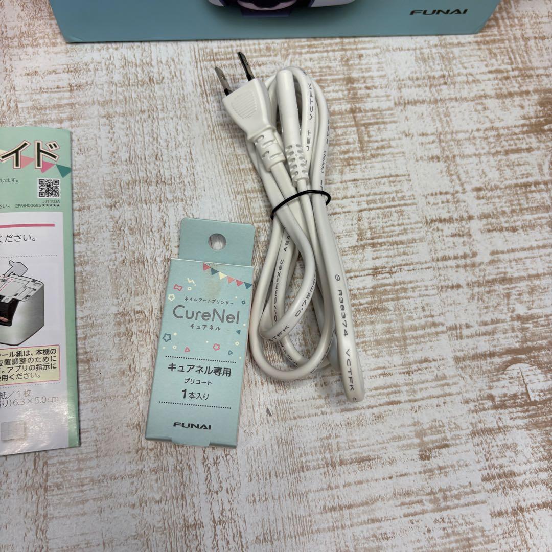 FUNAI ネイルアートプリンター CureNel FBN-FA20-RG