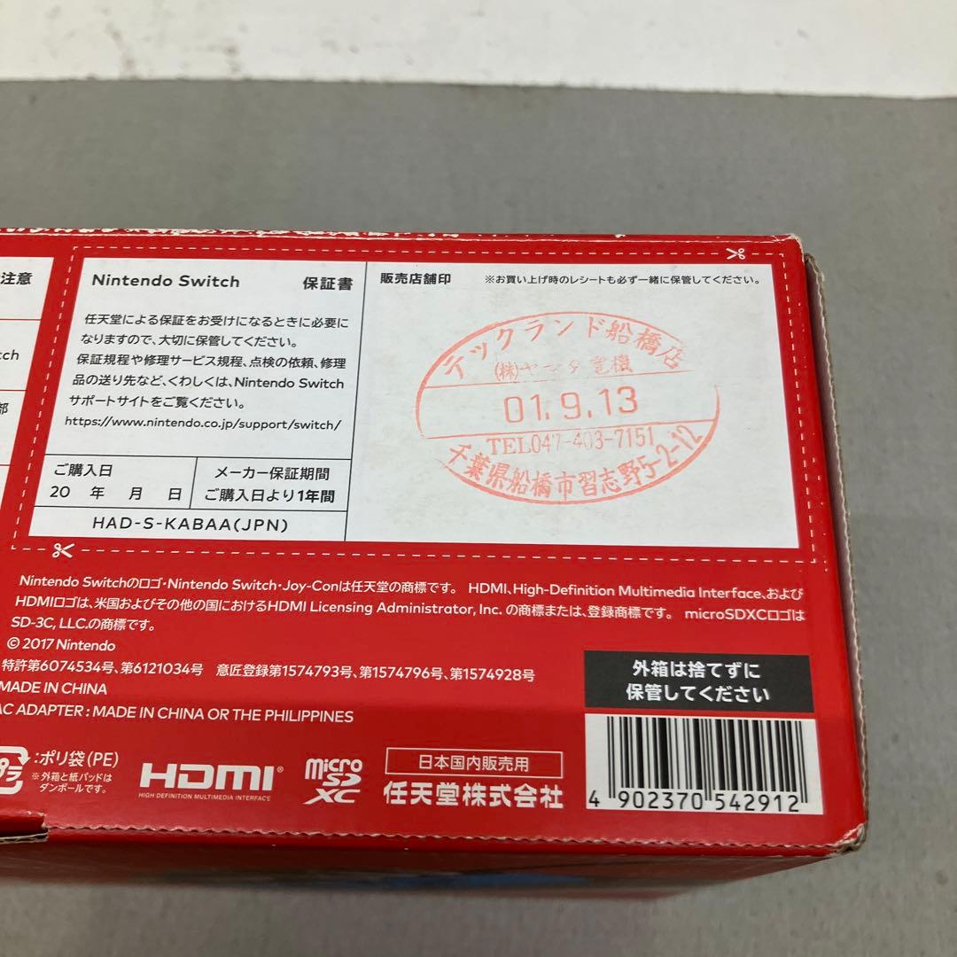 GD5140 Nintendo Switch 本体