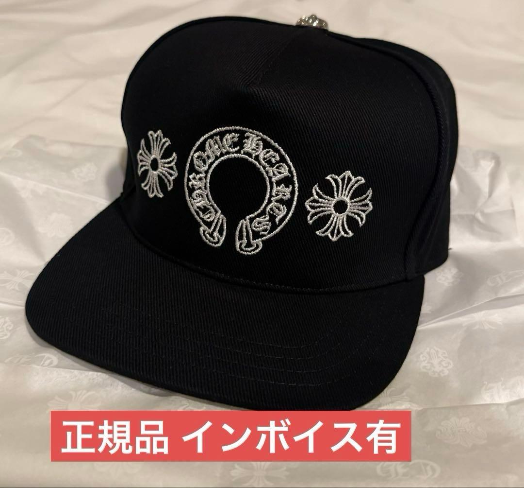 【正規品】クロムハーツ ホースシュー デニム ベースボールキャップ