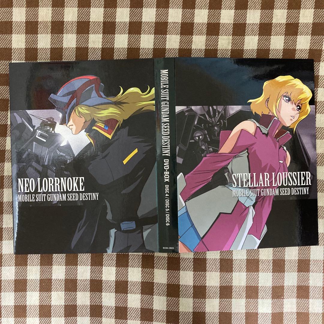 機動戦士ガンダムSEED DESTINY DVD-BOX〈初回限定生産・10枚…