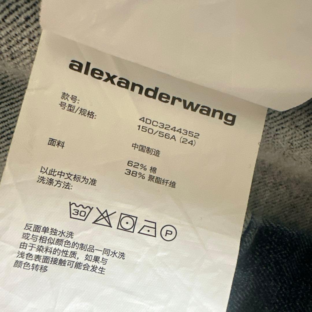 alexanderwang アレキサンダーワン デニム ワイド