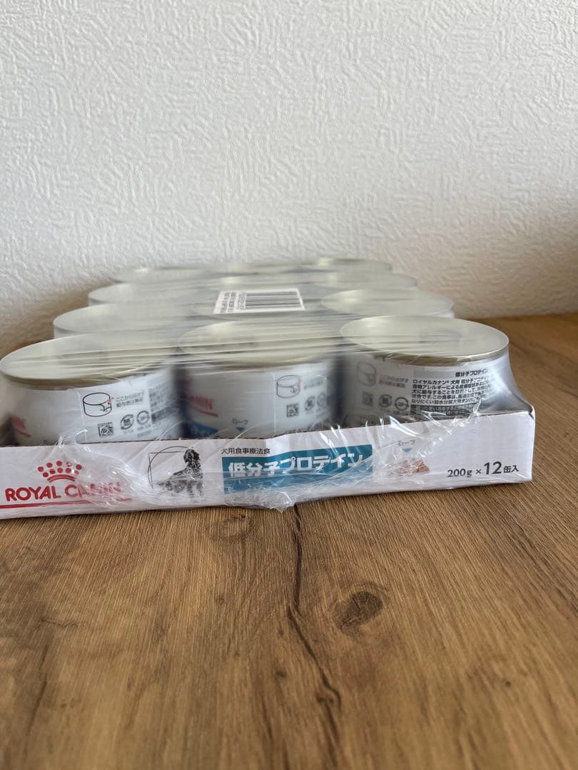 ロイヤルカナン 犬用 食事療法食 低分子プロテイン ウエット缶 200g