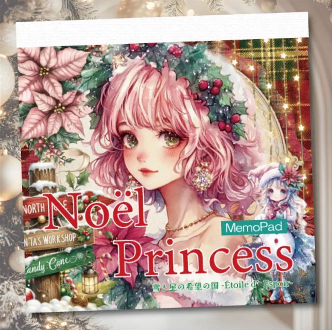 レイラ☆プロフ必読☆様♡ありがとうございます♡