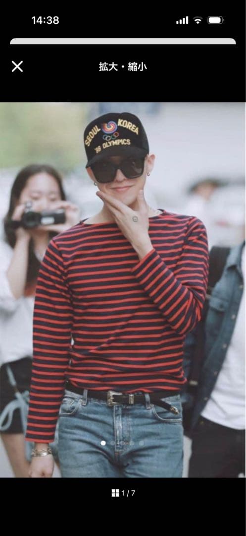 G-DRAGON 着 Saint Laurent ボーダーカットソー