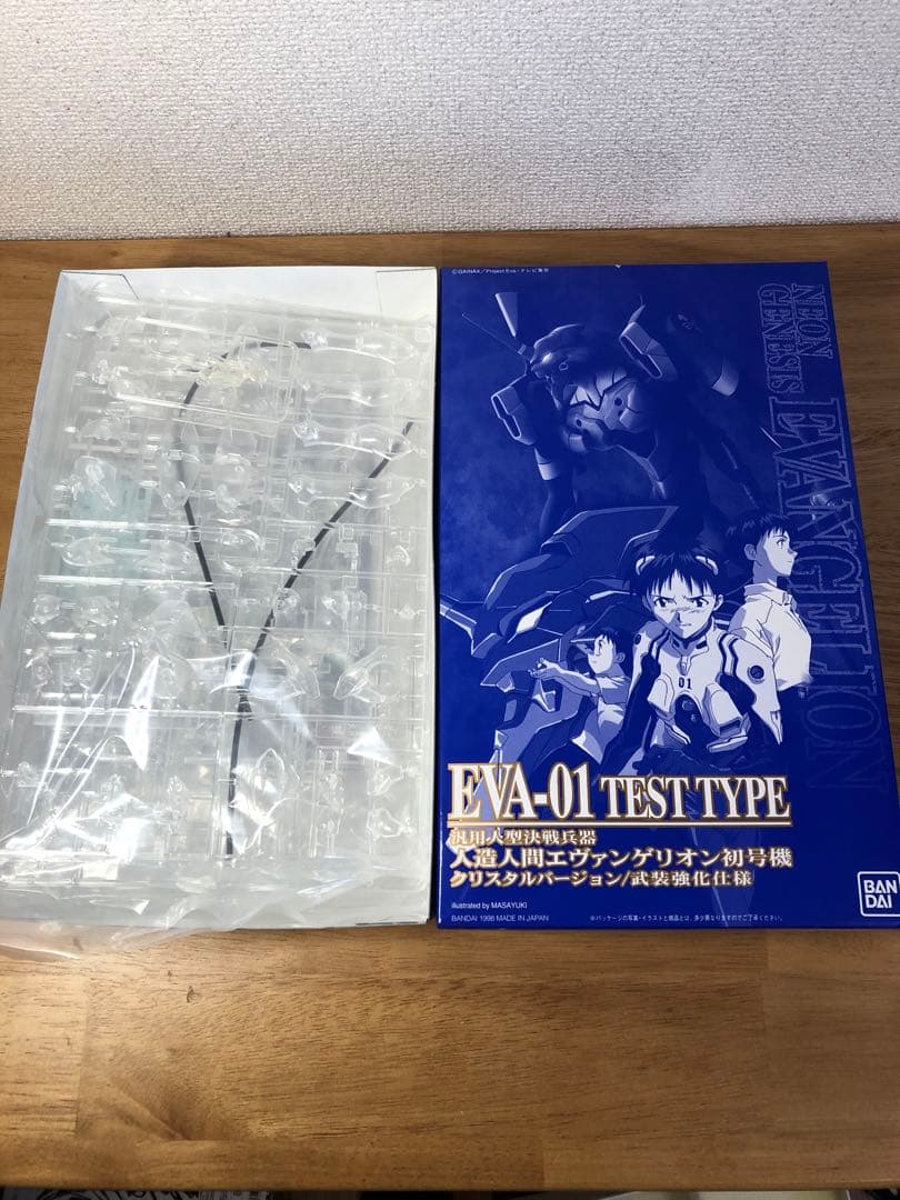 【美品】新世紀エヴァンゲリオン劇場版BOX