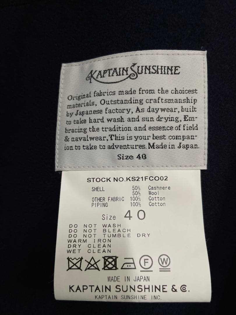 Kaptain Sunshine Duffle Coat カシミアウール　40