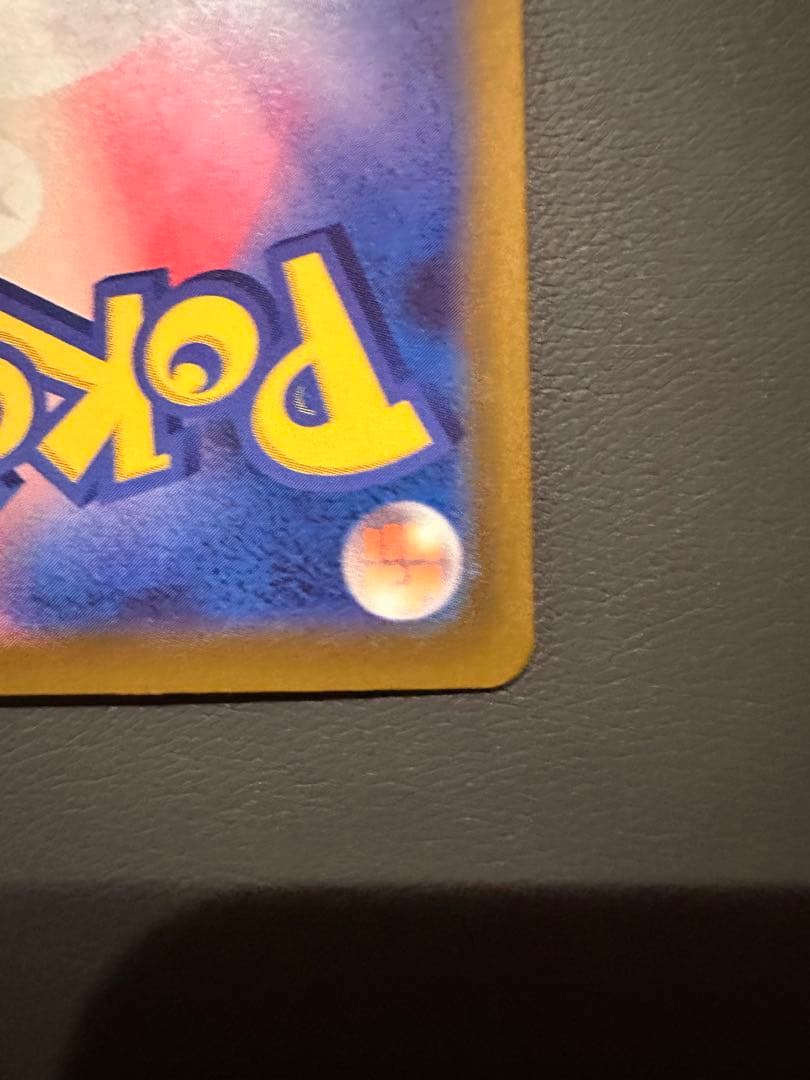 ポケモンカード Nのゾロアークex SAR