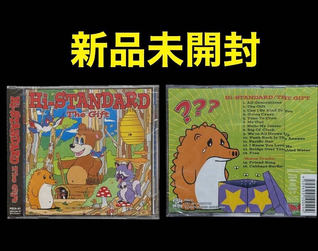 新品未開封＋美品 CD3枚セット 　　　　　Ken Yokoyama ＆ハイスタ