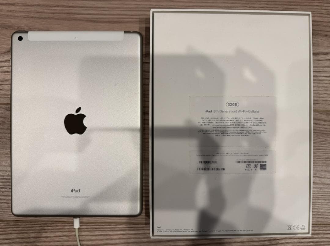 Apple iPad (第6世代) 32GB Wi-Fi + Cellular