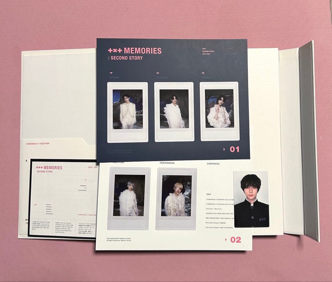 txt memories second story トゥバ　メモリーズ　ボムギュ