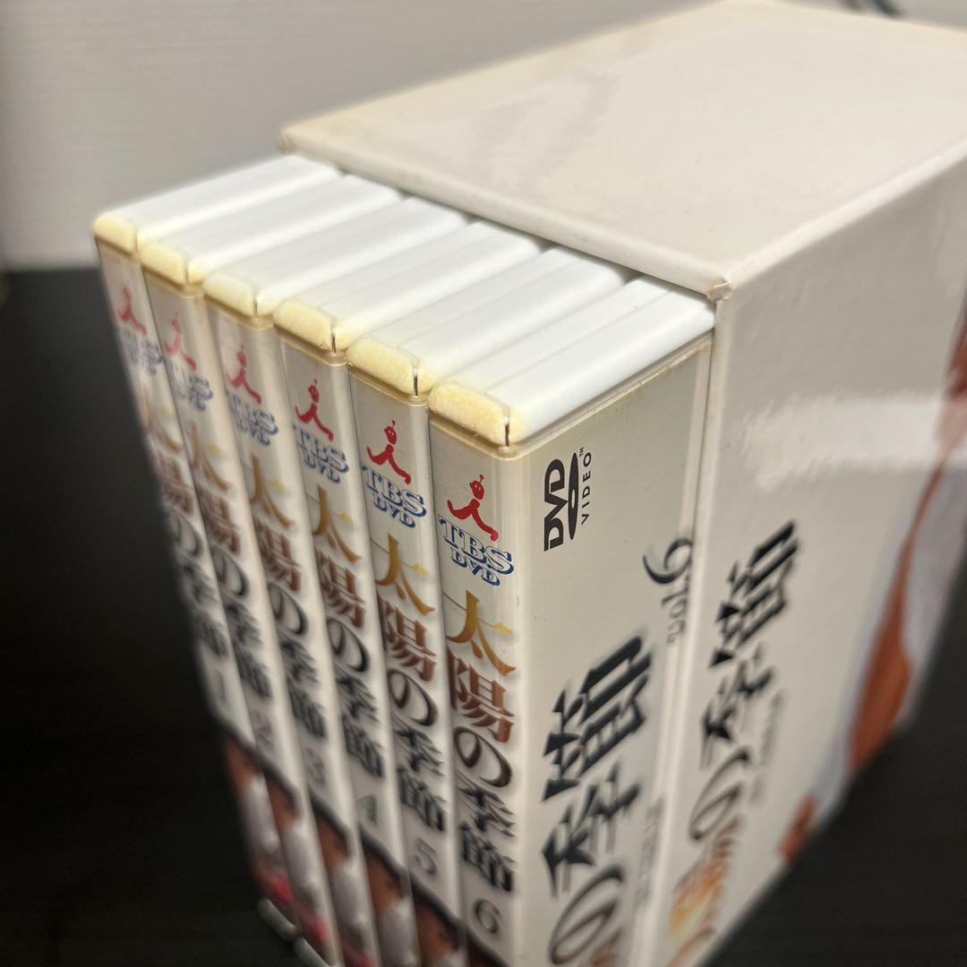 太陽の季節 DVD-BOX 滝沢秀明 初回生産限定