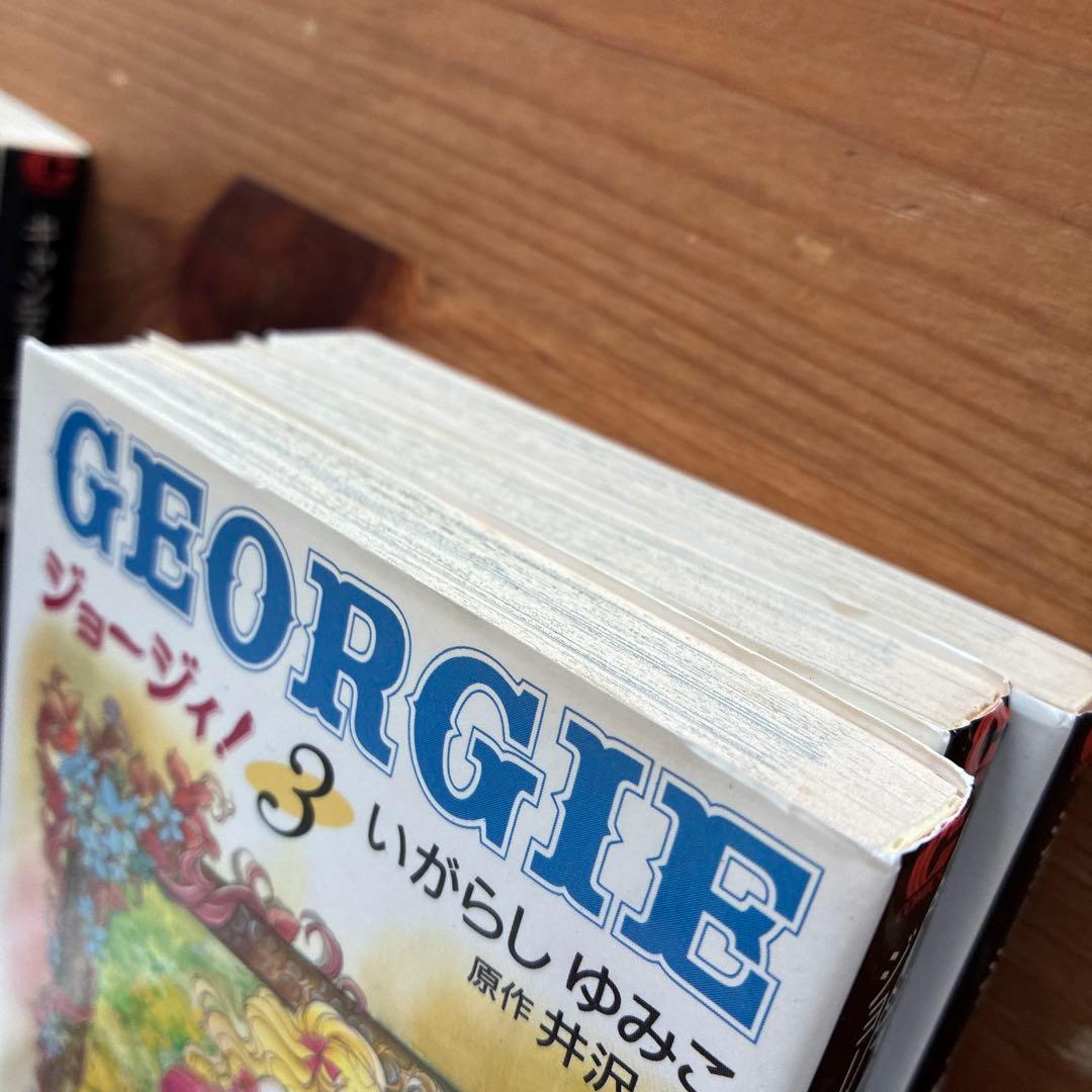 キャンディ・キャンディ全巻とジョージィ全巻