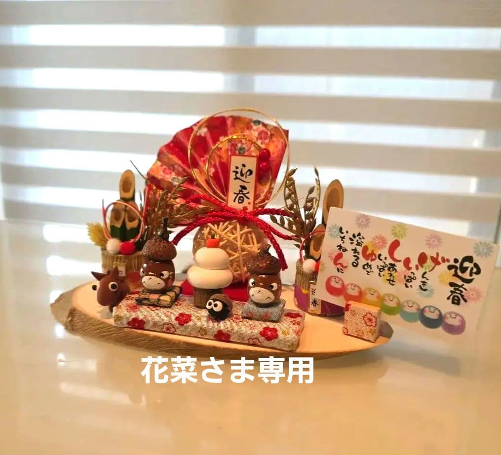 どんぐりアート　正月飾り
