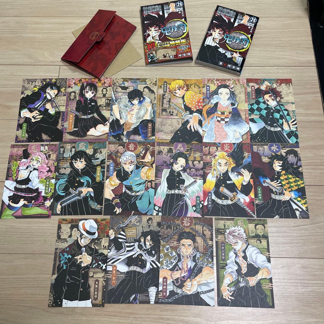 鬼滅の刃 全巻セット 23巻＋　オリジナルグッズ同梱特装版