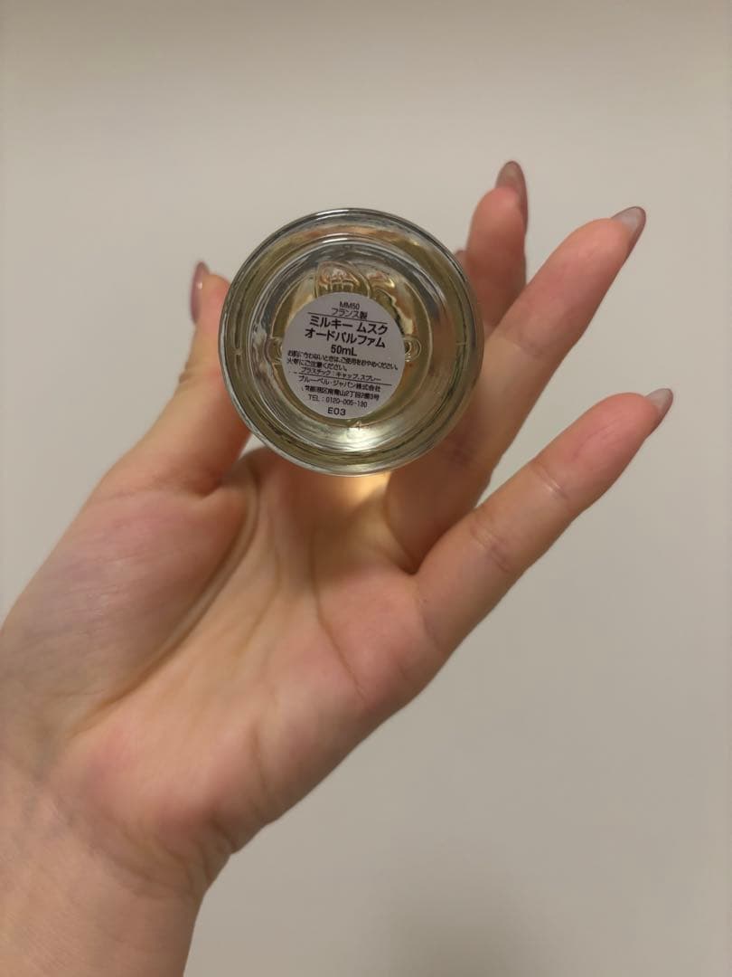 PARLE MOI DE PARFUM パルルモア ミルキームスク 50ミリ
