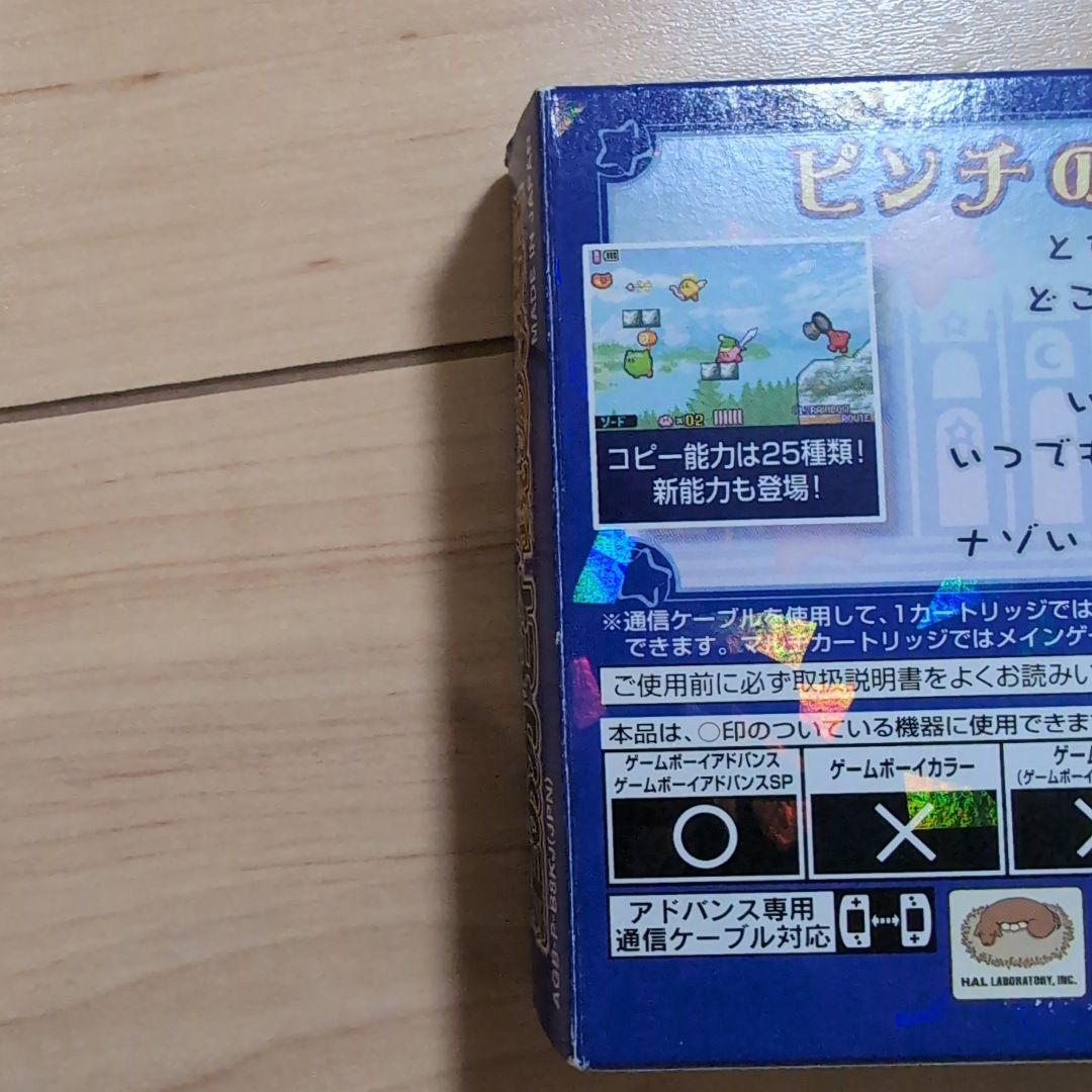 新品未開封 GBA 星のカービィ 鏡の大迷宮 ゲームボーイアドバンス