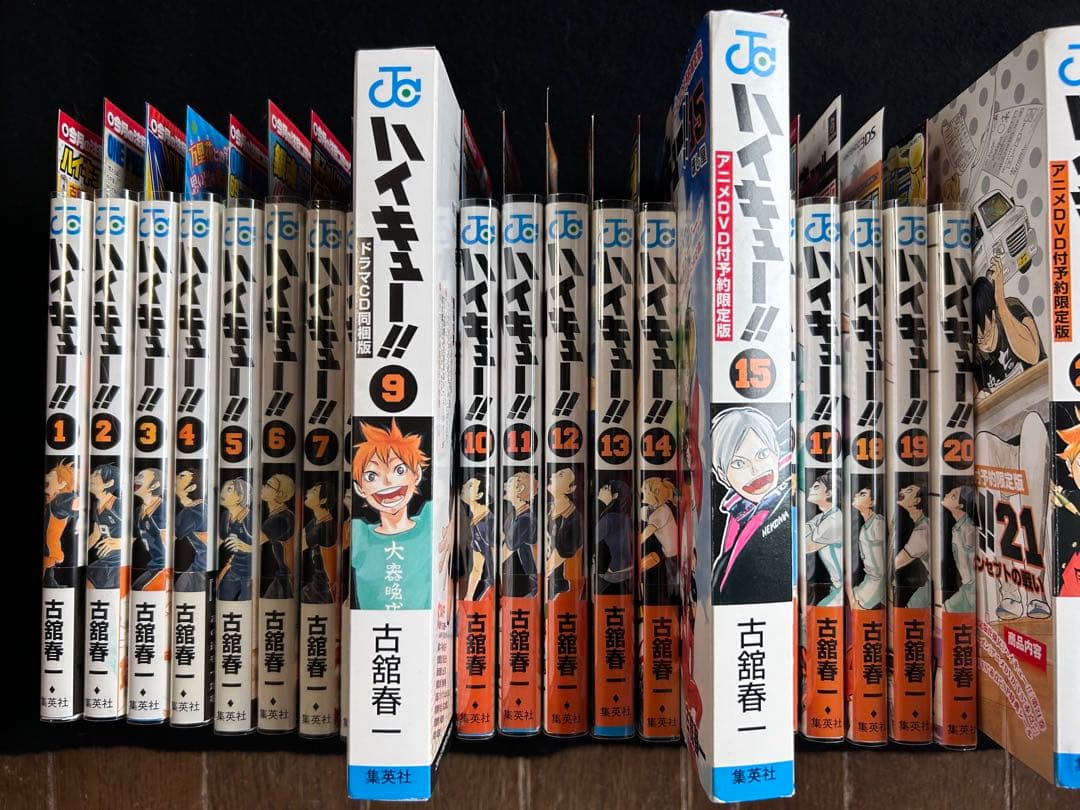 全巻初版　同梱版コンプリート全巻　ハイキュー　全巻セット