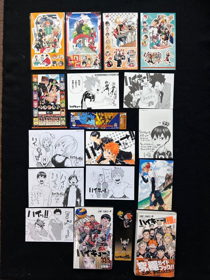 全巻初版　同梱版コンプリート全巻　ハイキュー　全巻セット