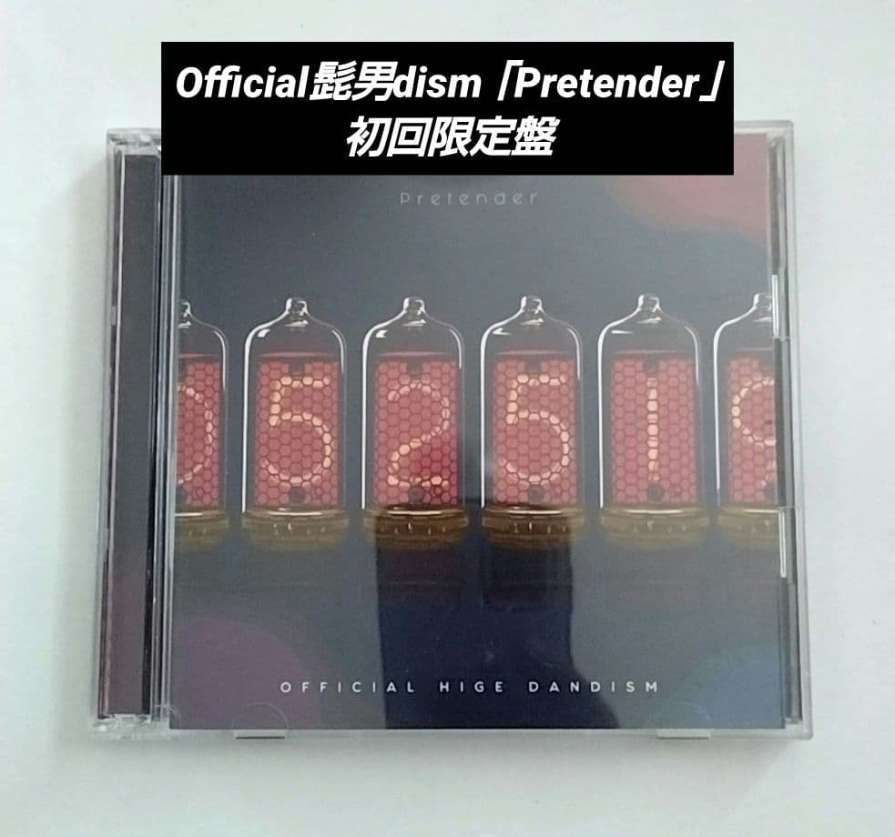 Official髭男dism Pretender (初回限定盤)