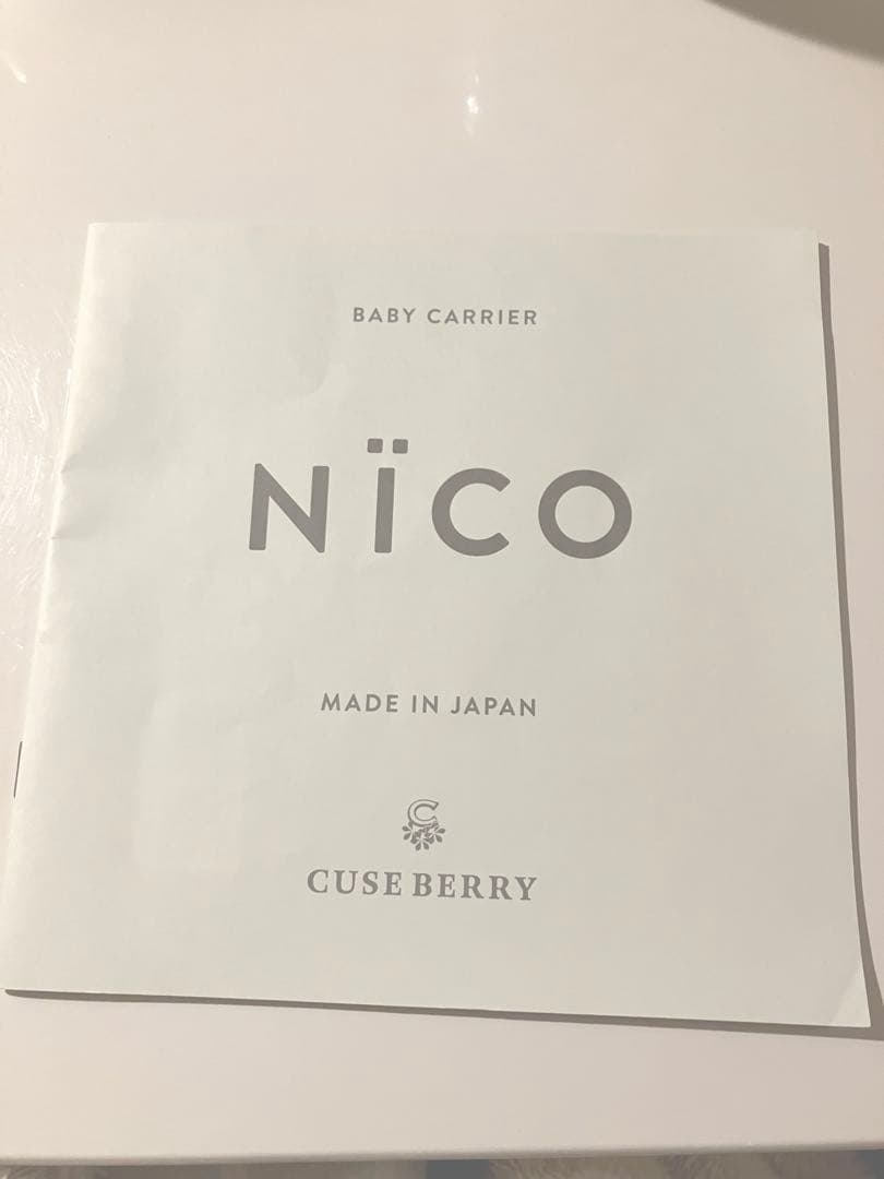 キューズベリーNICO