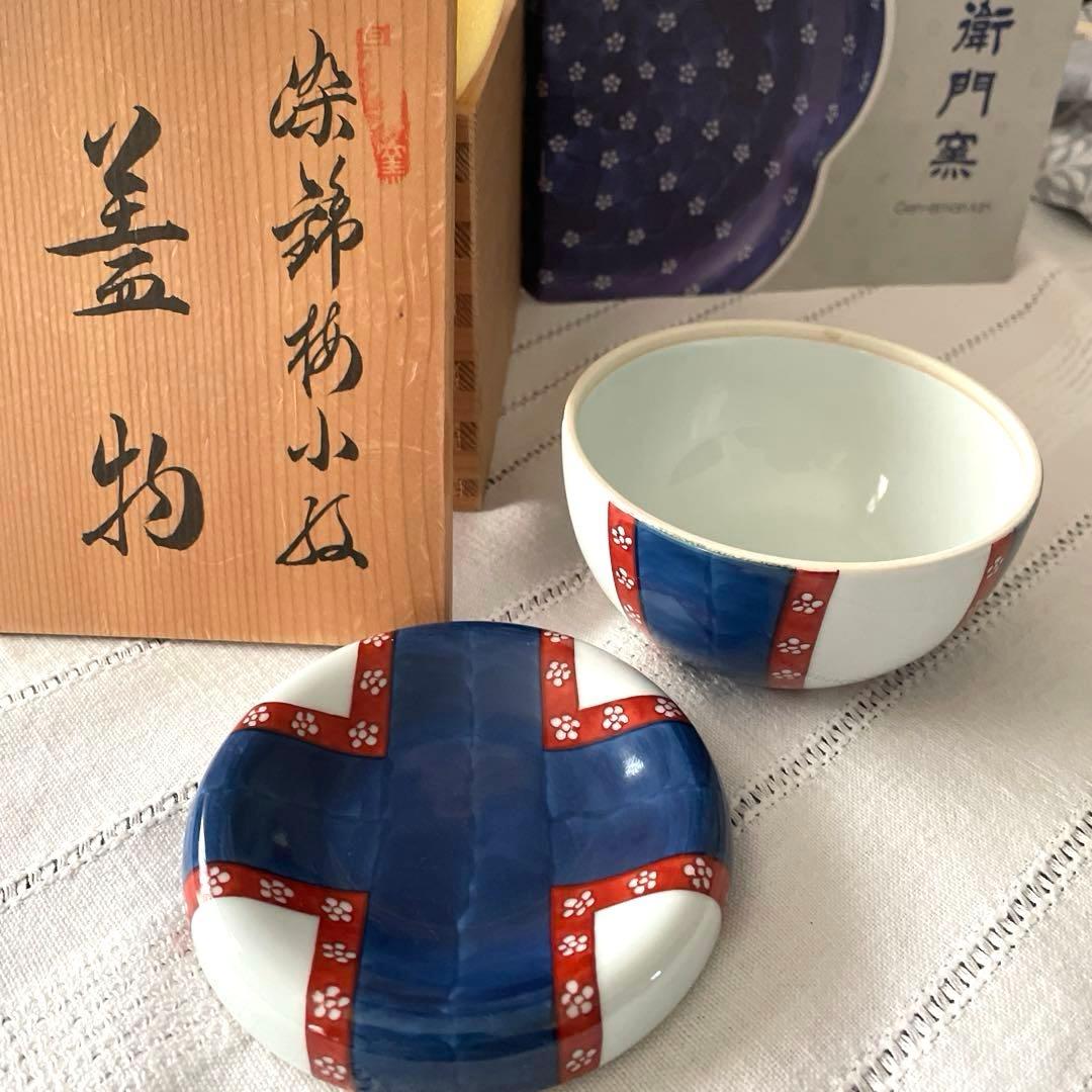 源右衛門　蓋物　染め錦梅小紋　　　　　　　　　　　木箱付き 未使用