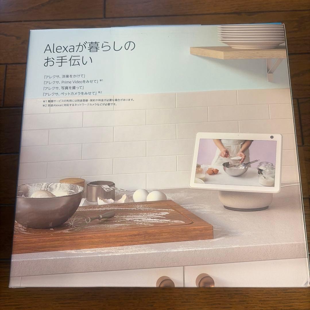 Echo Show 10 ホワイト