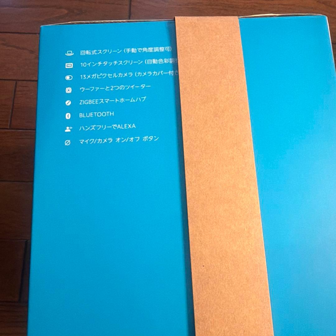Echo Show 10 ホワイト