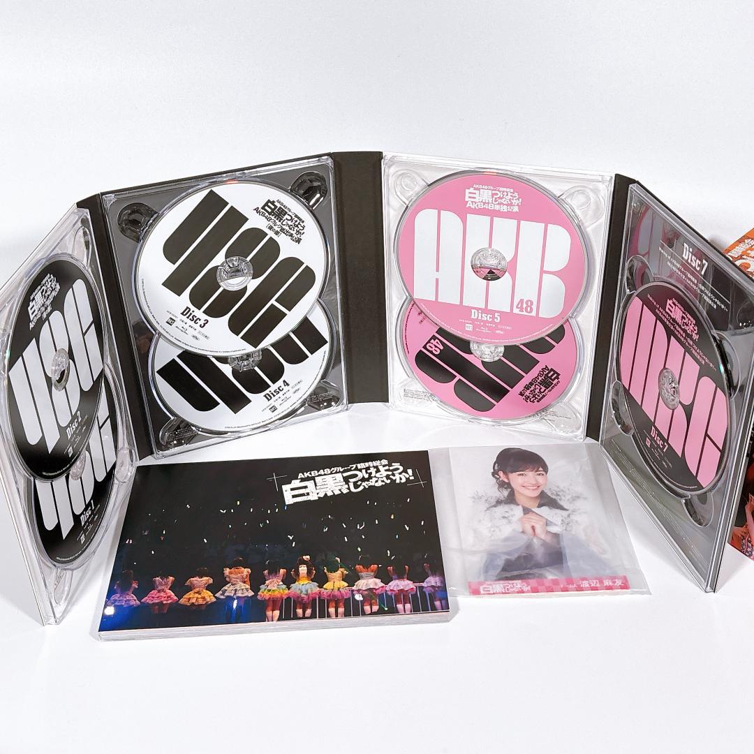 AKB48グループ臨時総会 DVD-BOX 3点フルセット 渡辺麻友 指原莉乃
