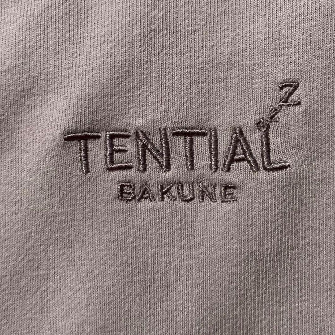 ま*る様 【大人気】 TENTIAL　BAKUNE リカバリーウェア 上下セット
