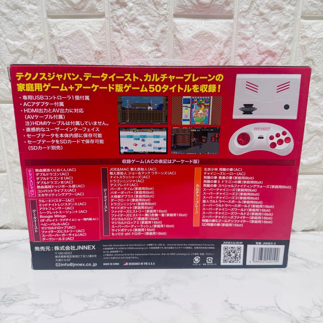 【新品 未開封】ジェネレーション3 レトロゲーム 50タイトル収録 HDMI対応