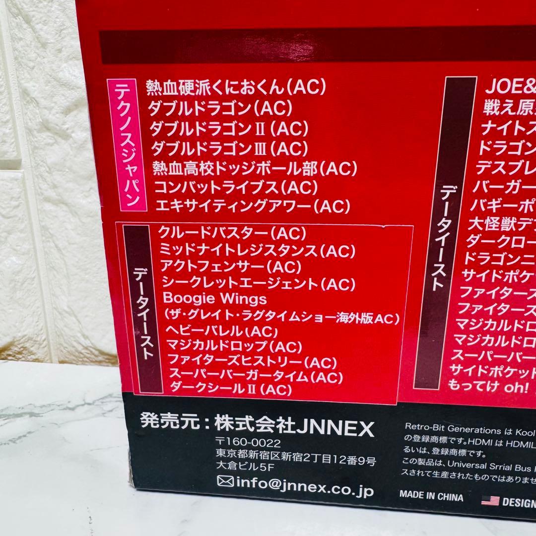 【新品 未開封】ジェネレーション3 レトロゲーム 50タイトル収録 HDMI対応