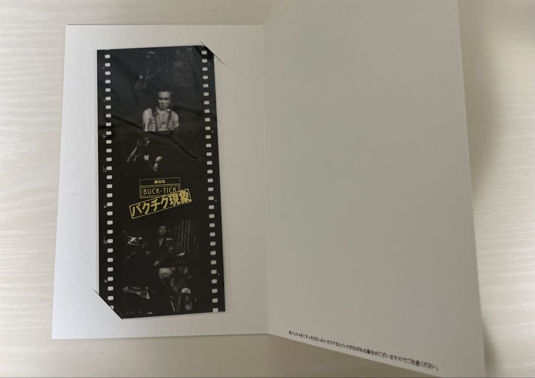 BUCK-TICK現象初回限定盤BOX付き