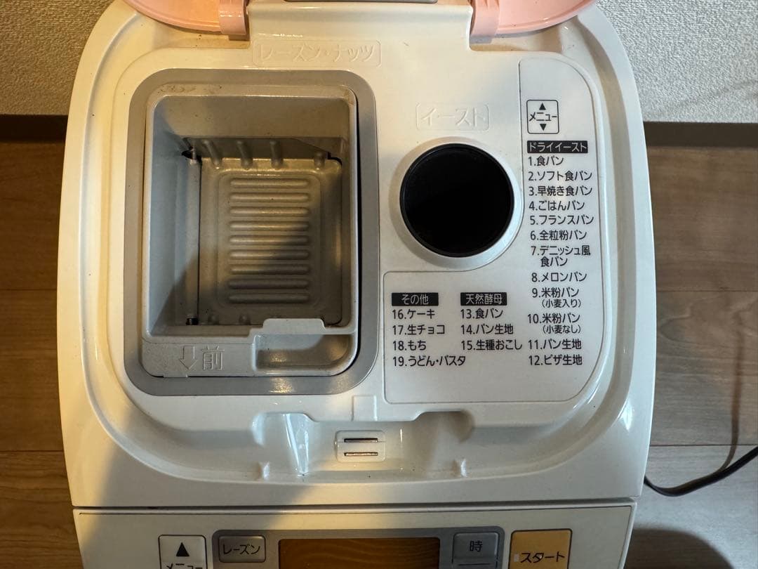 Panasonic ホームベーカリー SD-BM104