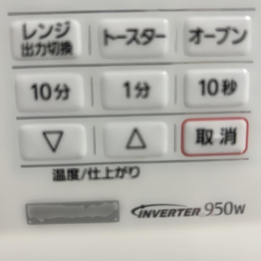 Panasonic オーブンレンジ NE-T159C-W