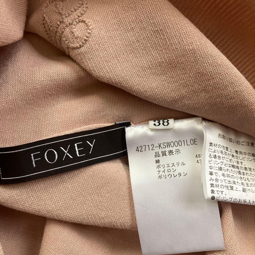 FOXEYビジュー刺繍 Bロゴ アンサンブル長袖 ピンク