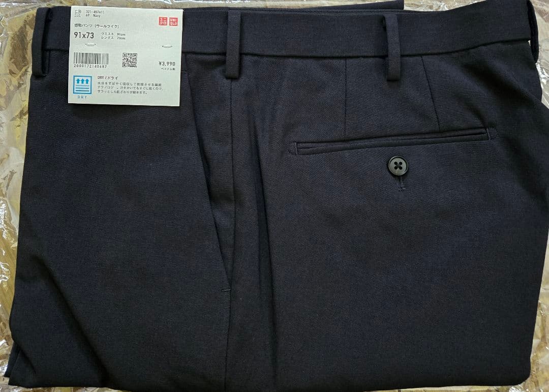新品UNIQLO 　感動セットアップ