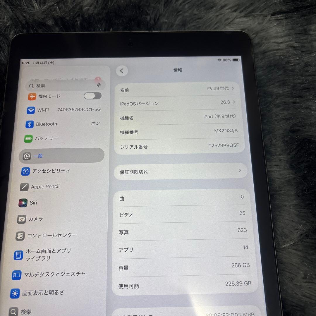 iPad第9世代256gbスペースグレー