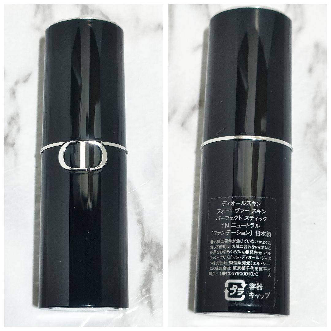 【本日専用】新品未使用/Dior/フォーエバースキンパーフェクトスティック