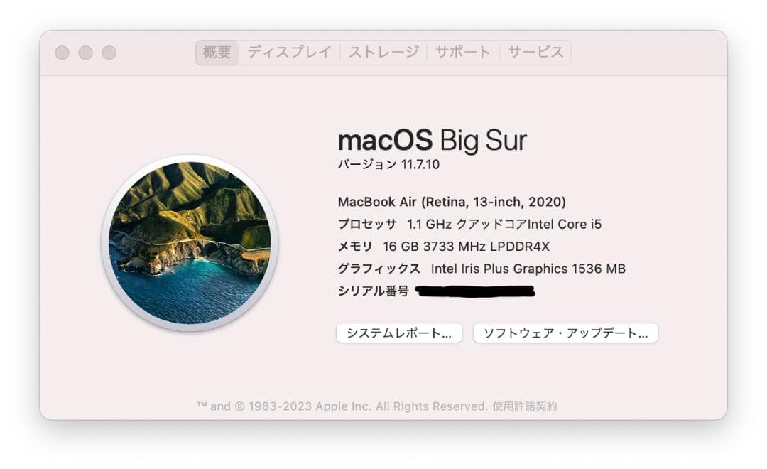 MacBook本体 MacBook Air 13\" 2020 core i5 16GB 256GB