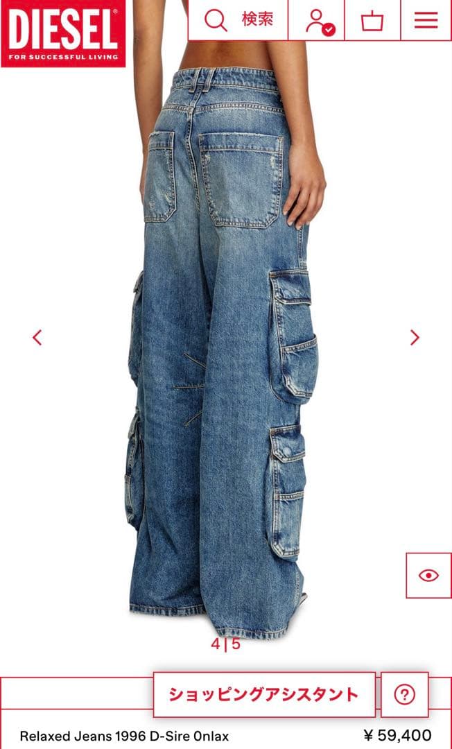 <FANAL>DIESEL レディース デニム カーゴパンツ ルーズフィット