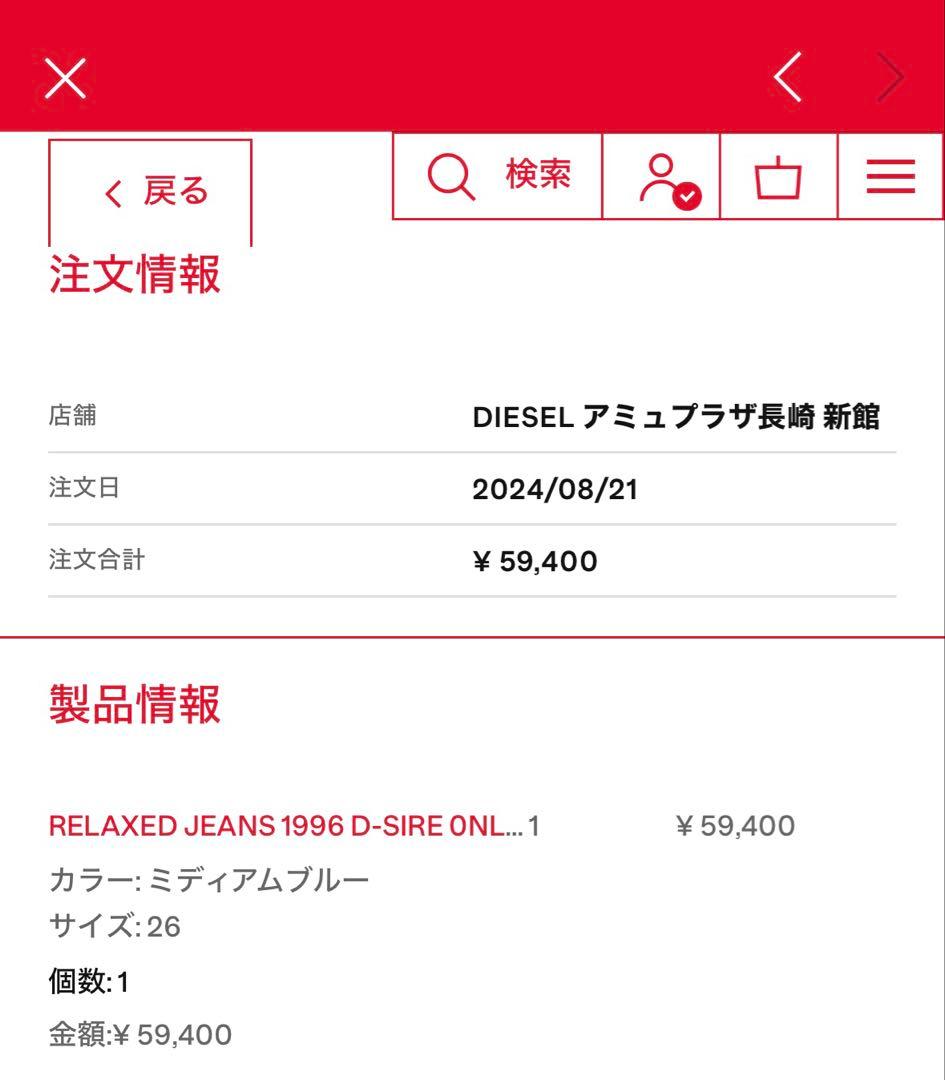 <FANAL>DIESEL レディース デニム カーゴパンツ ルーズフィット