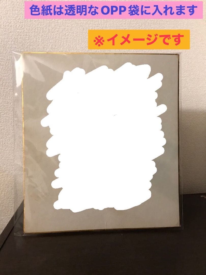 【落合博満さん（中日）直筆サイン色紙（落款印あり ）】