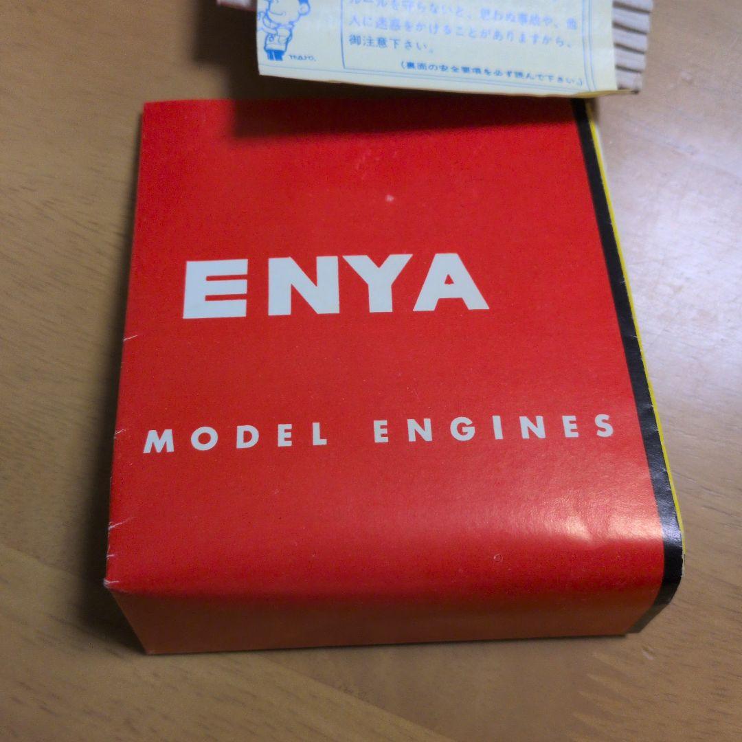 ENYA モデルエンジン 29 未使用