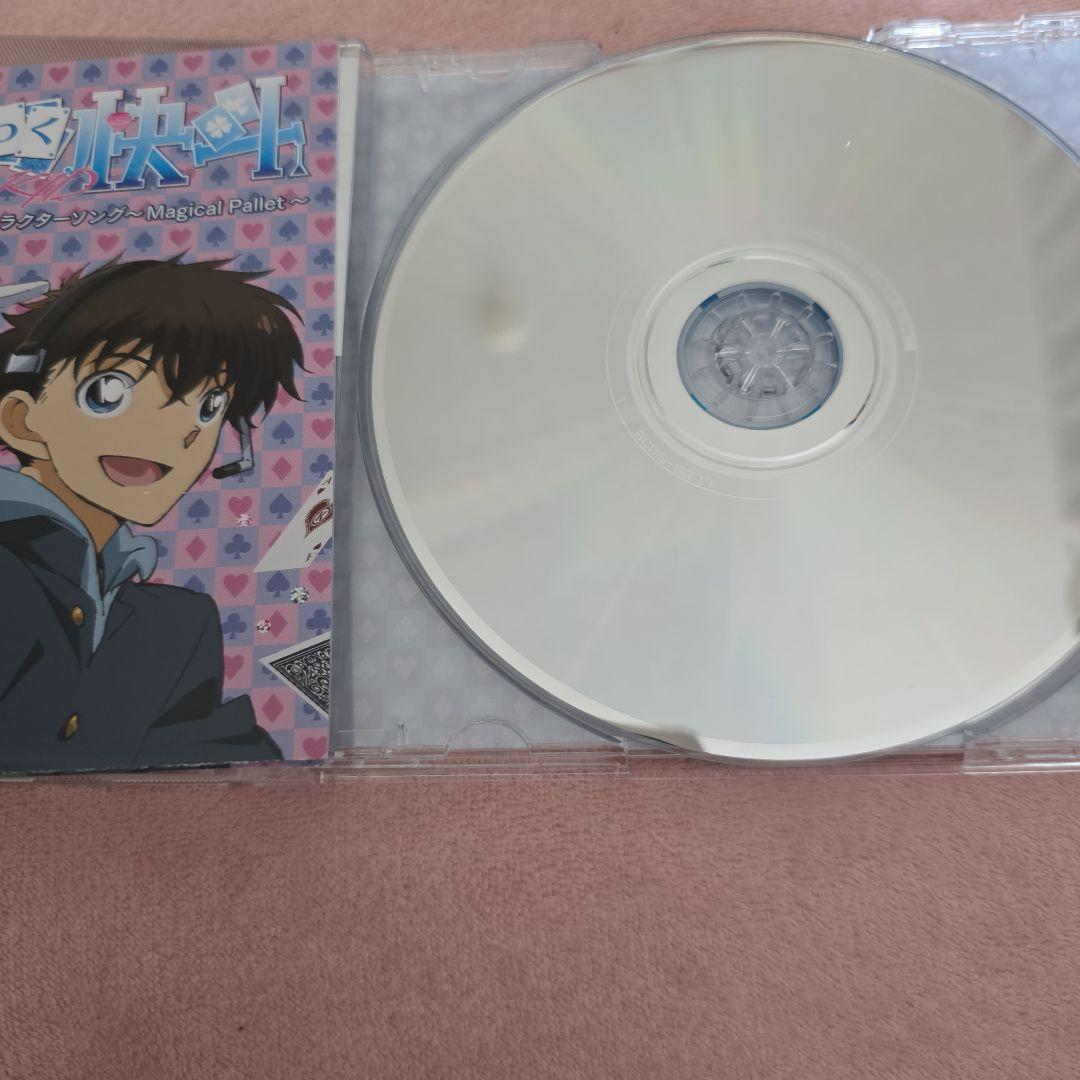 に*な様 まじっく快斗 キャラクターソング ～Magical Pallet～ C