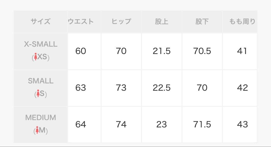 GYDA グレー スキニーデニム XSサイズ