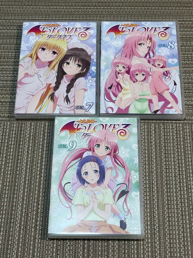 To LOVEる とらぶるダークネス OVA 全9巻セット